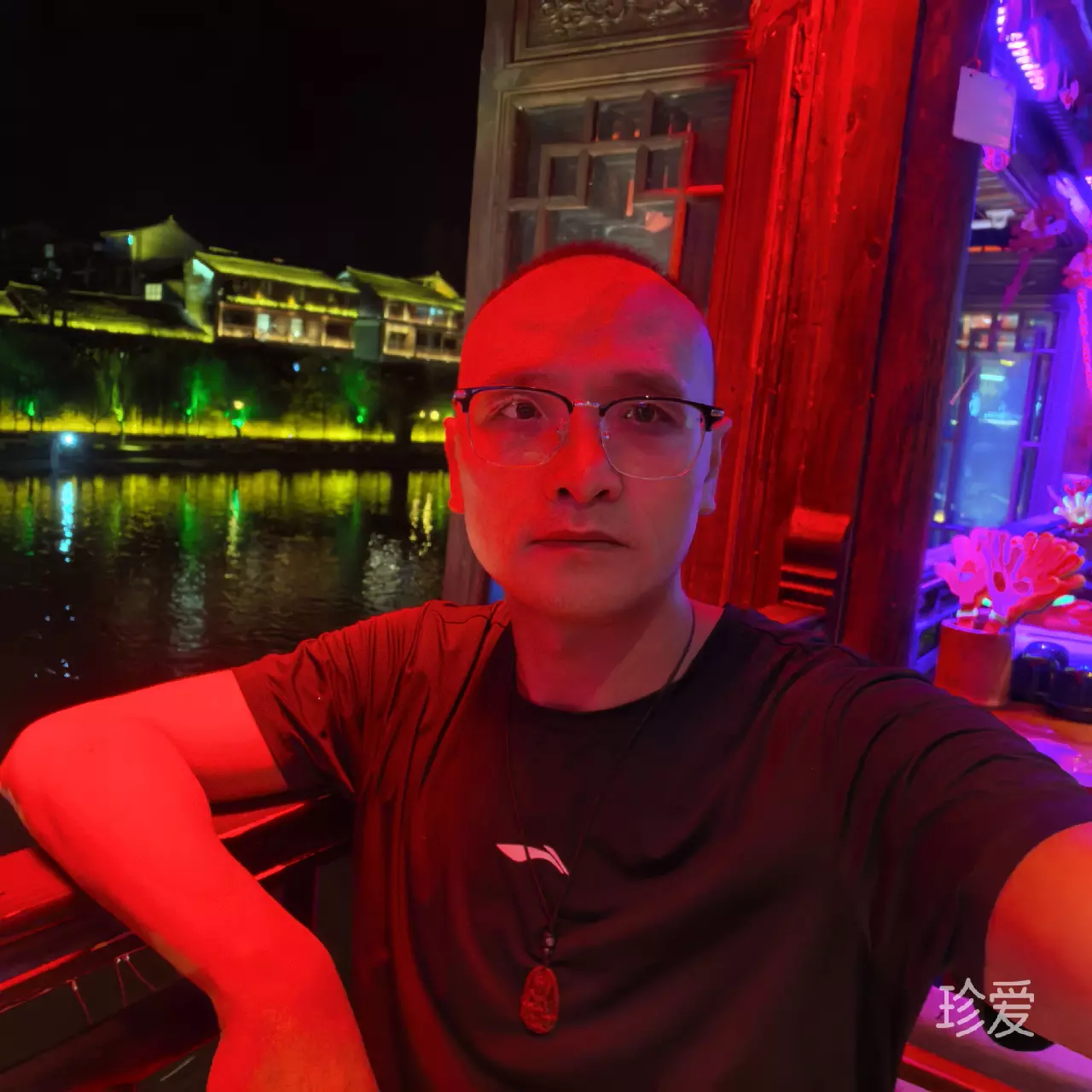 只求心安