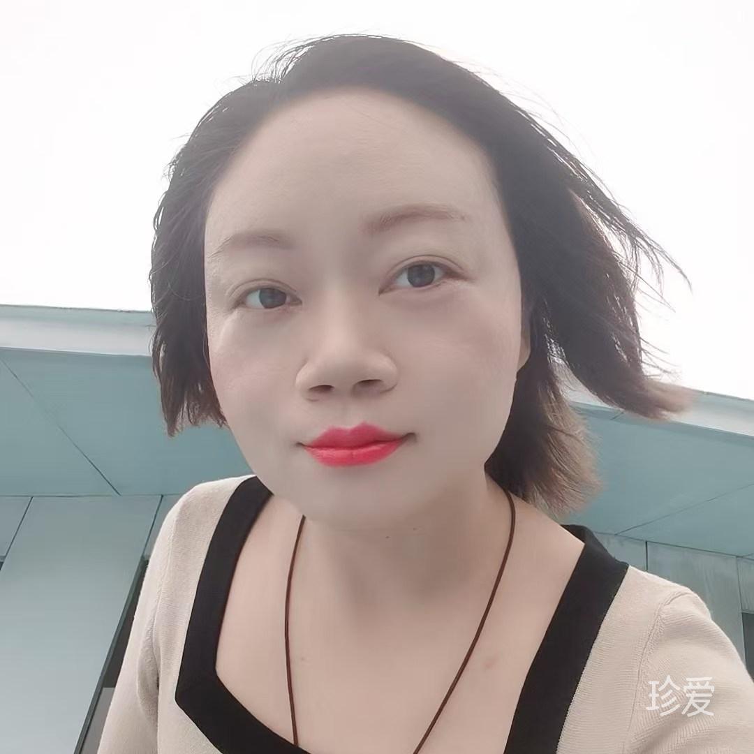 丫头