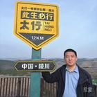 腳踏風(fēng)火輪