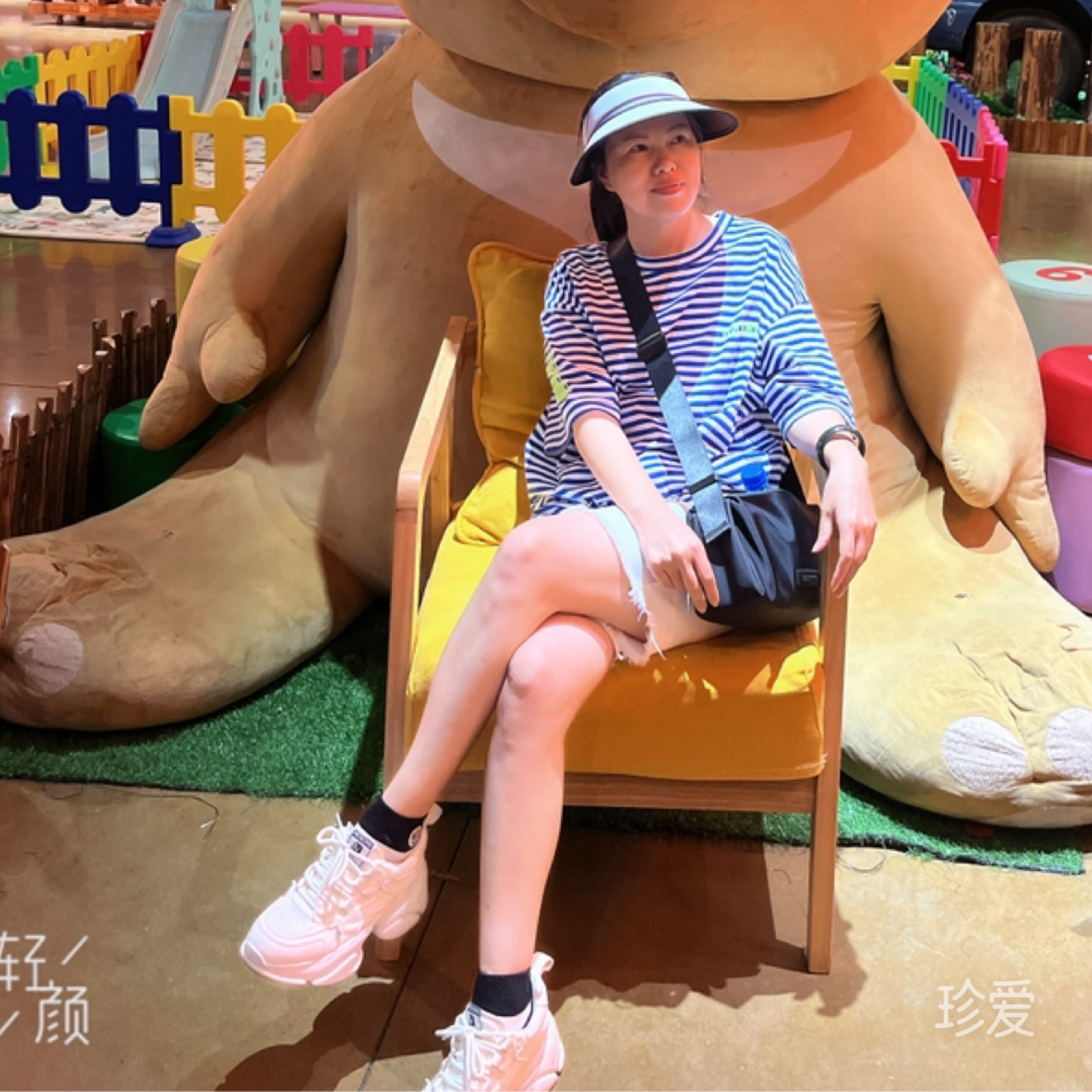 桔子味
