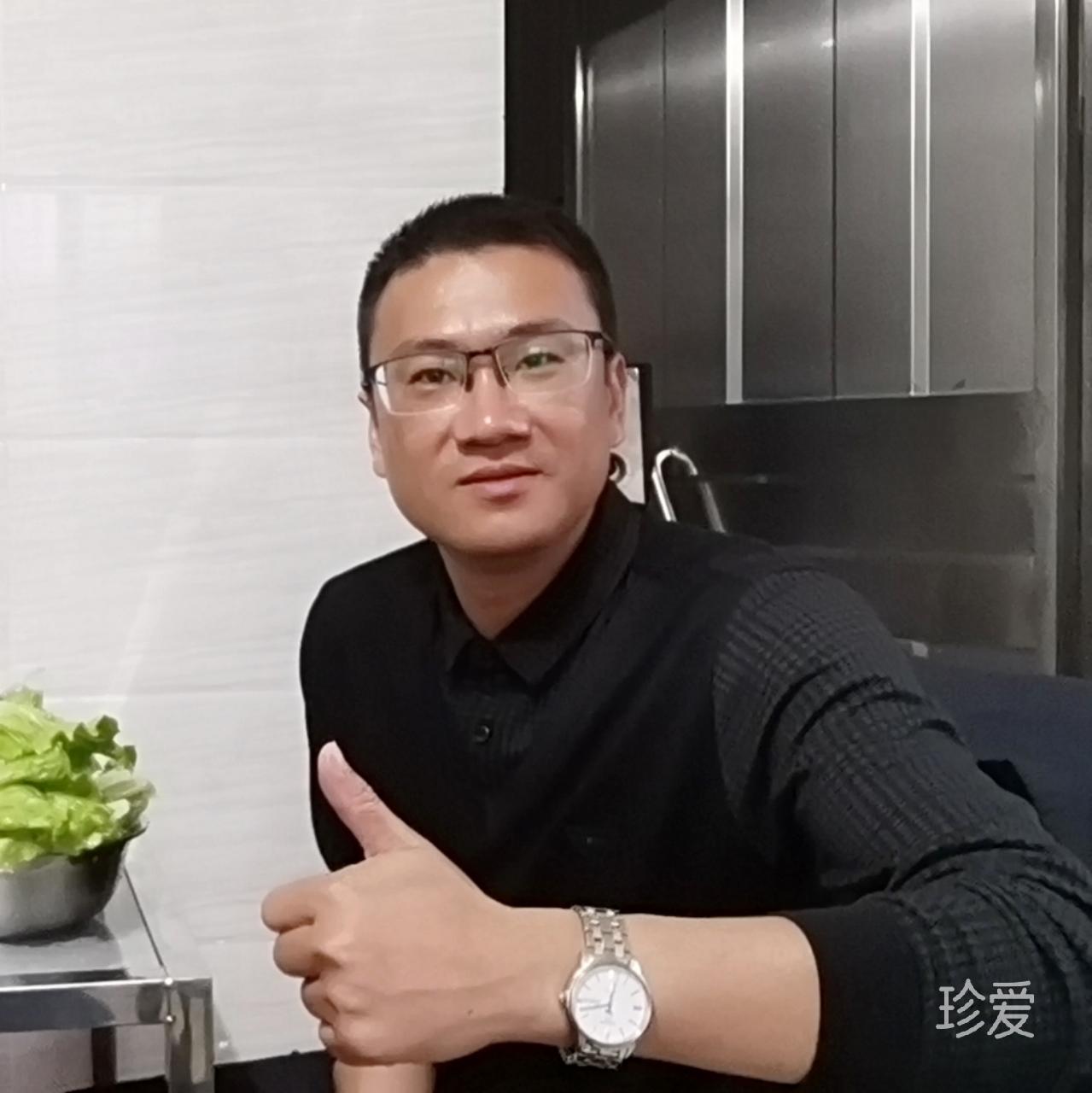 富贵升平