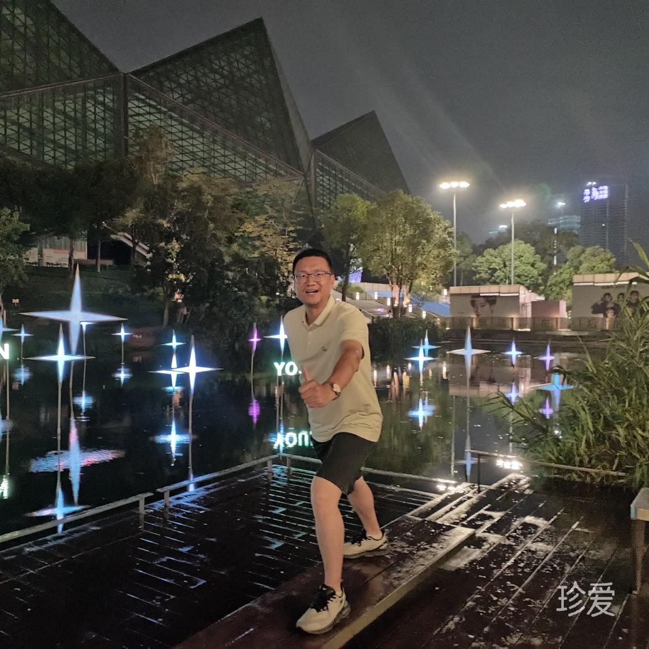 富贵升平