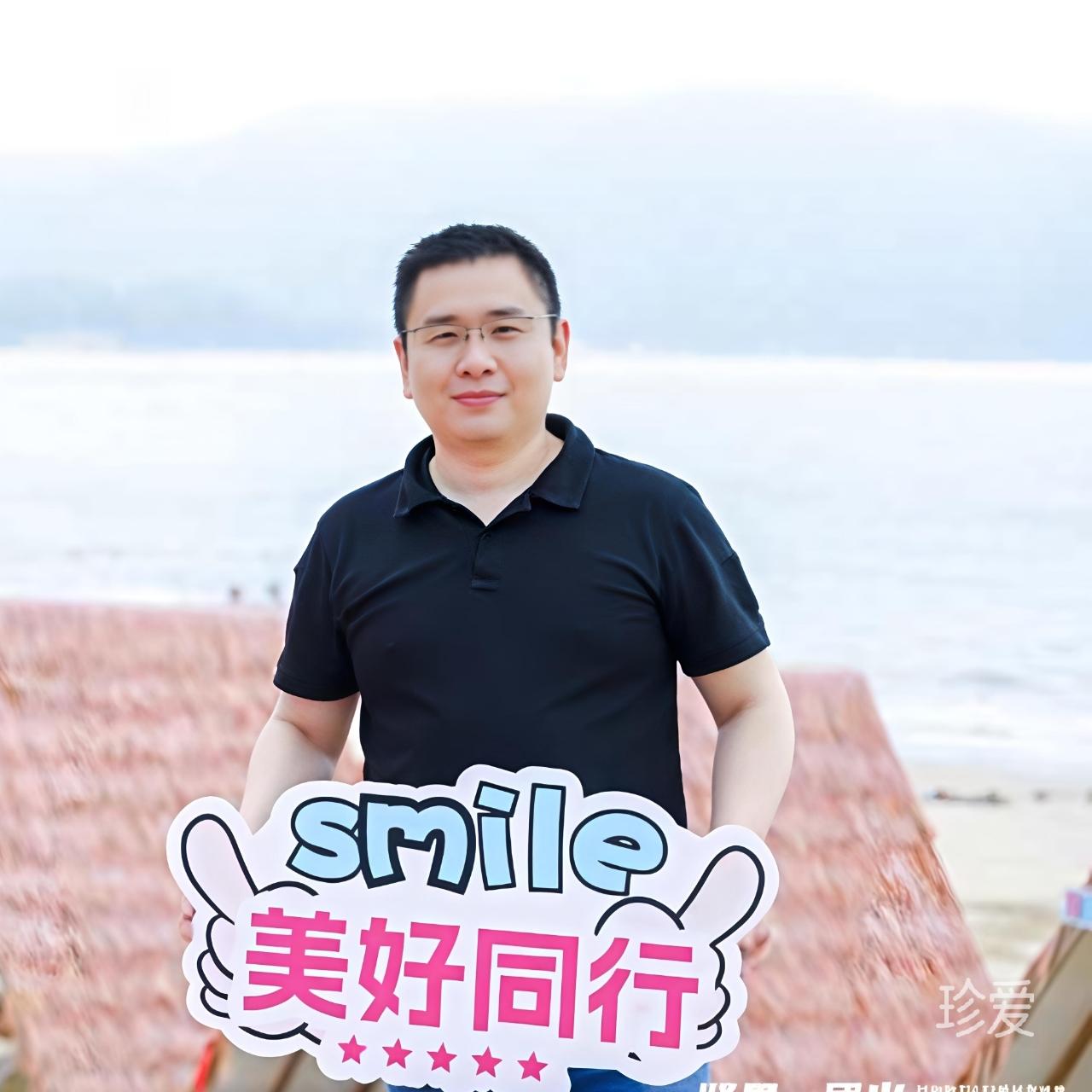 老谭
