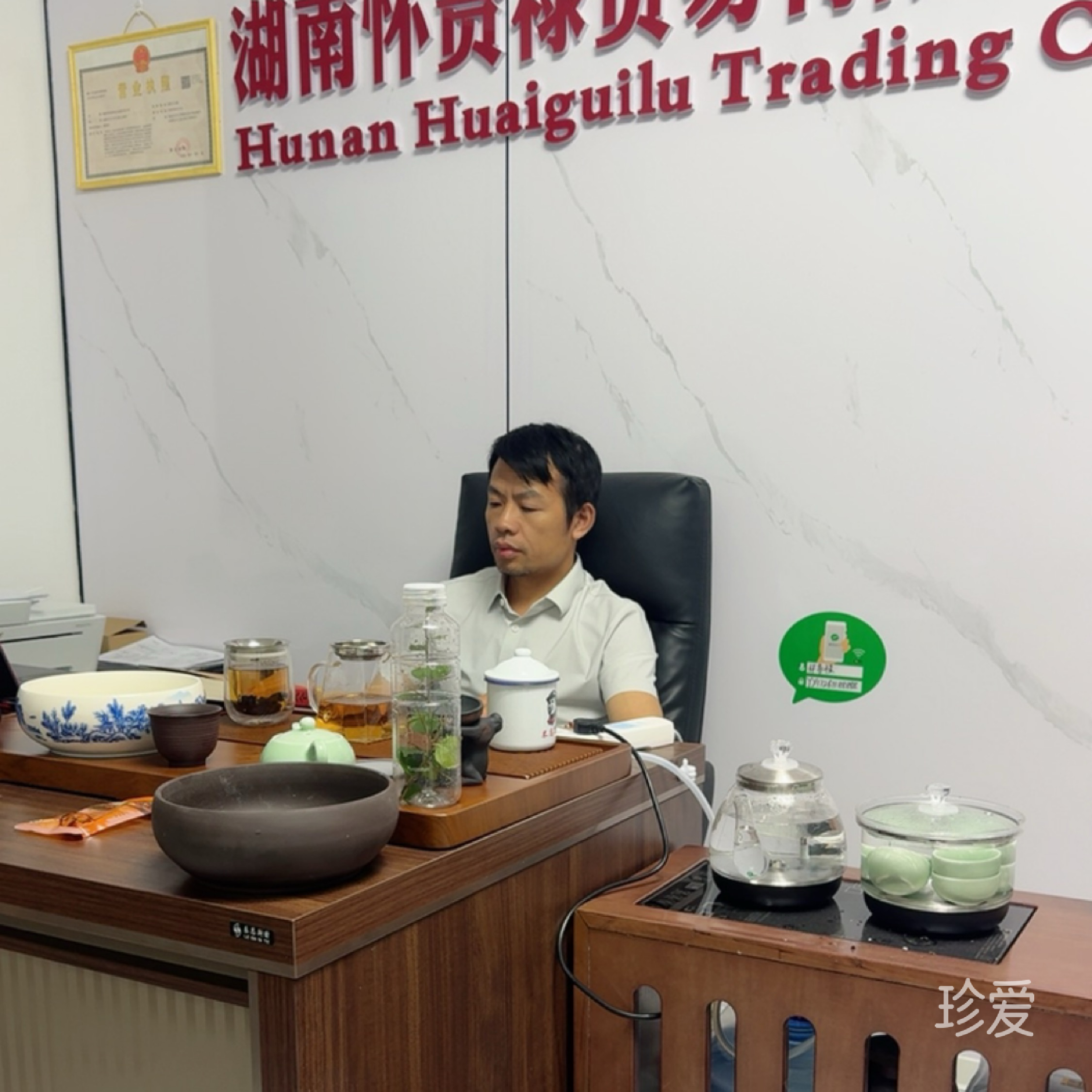 平民百姓