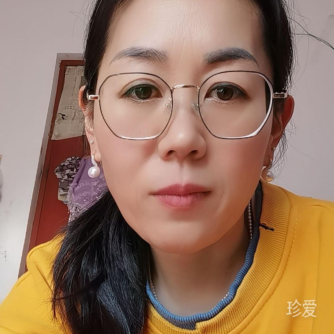 求真
