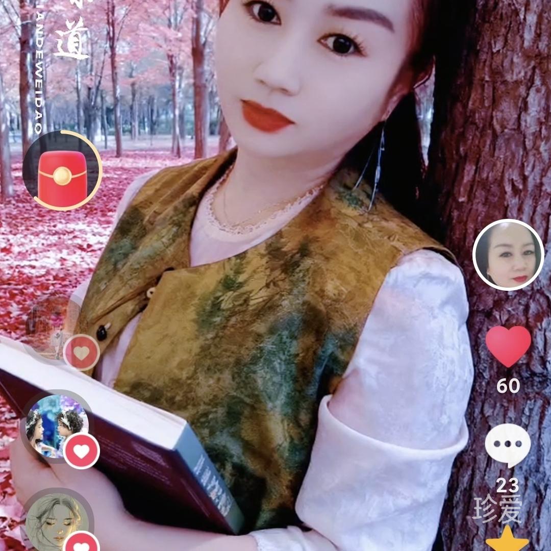 雅雅