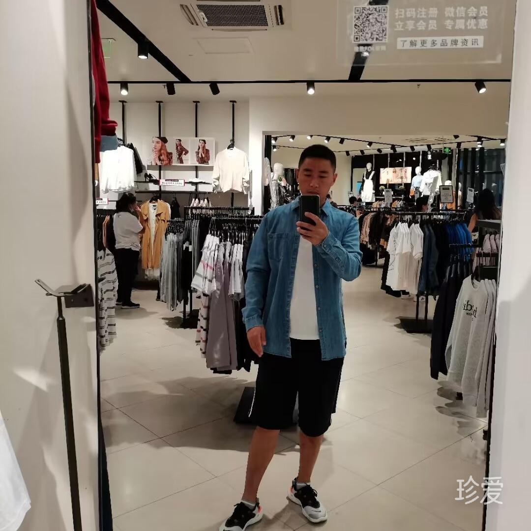 真诚