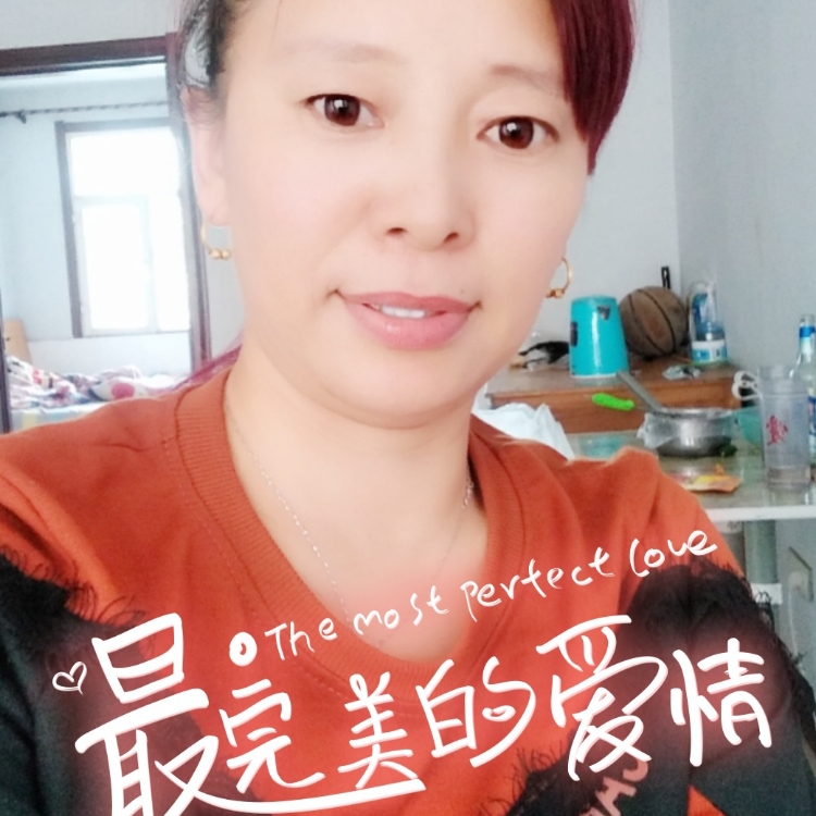 平平淡淡才是真