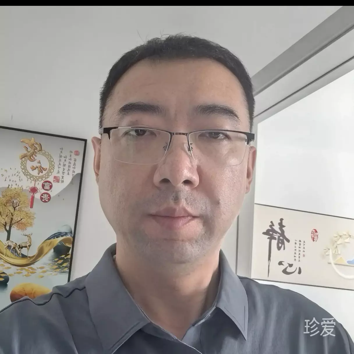 修得来生