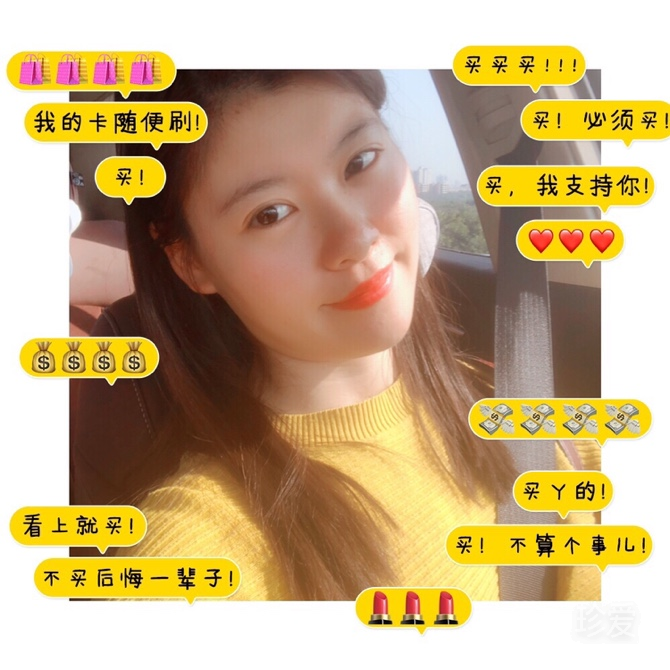 我就是我啊