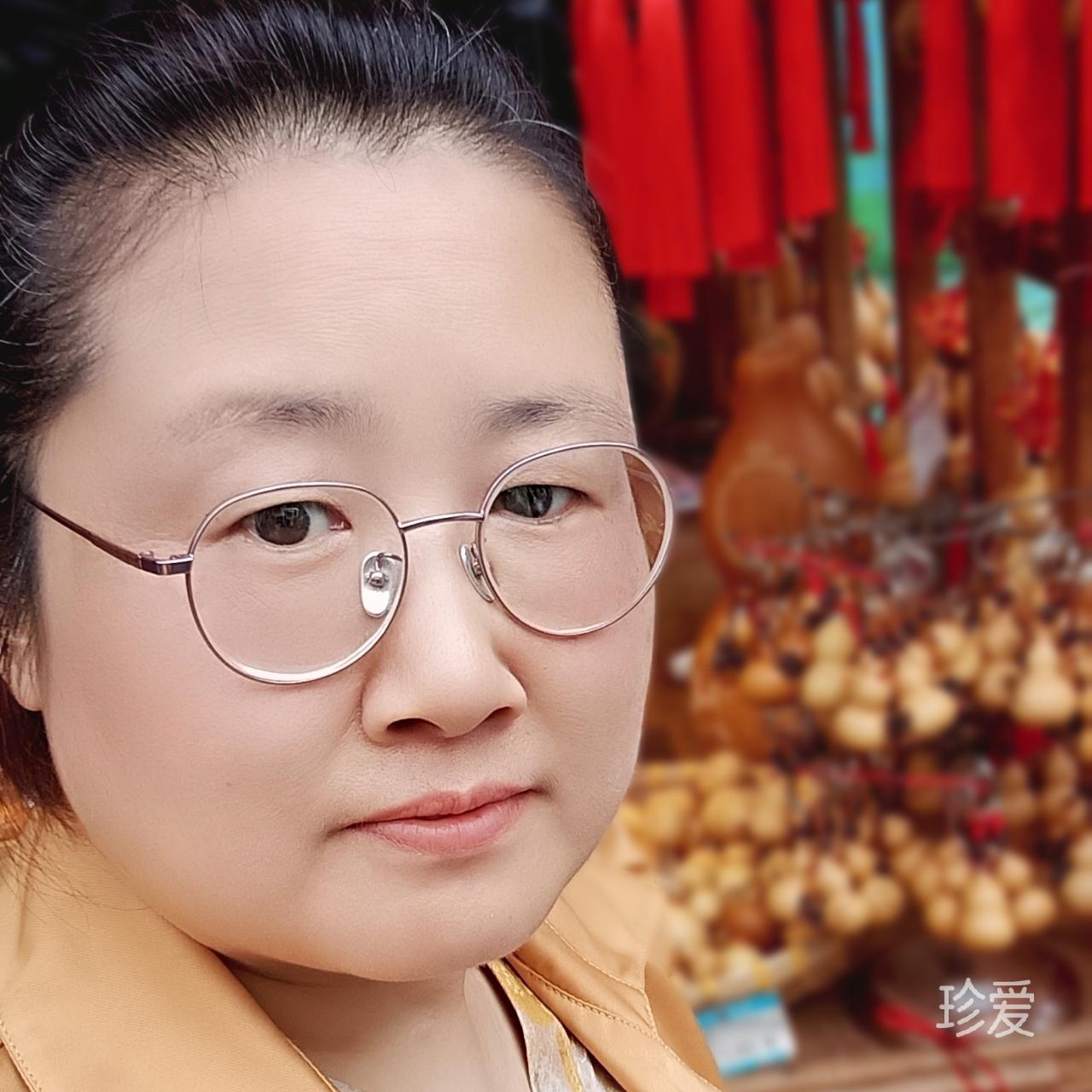 丁文