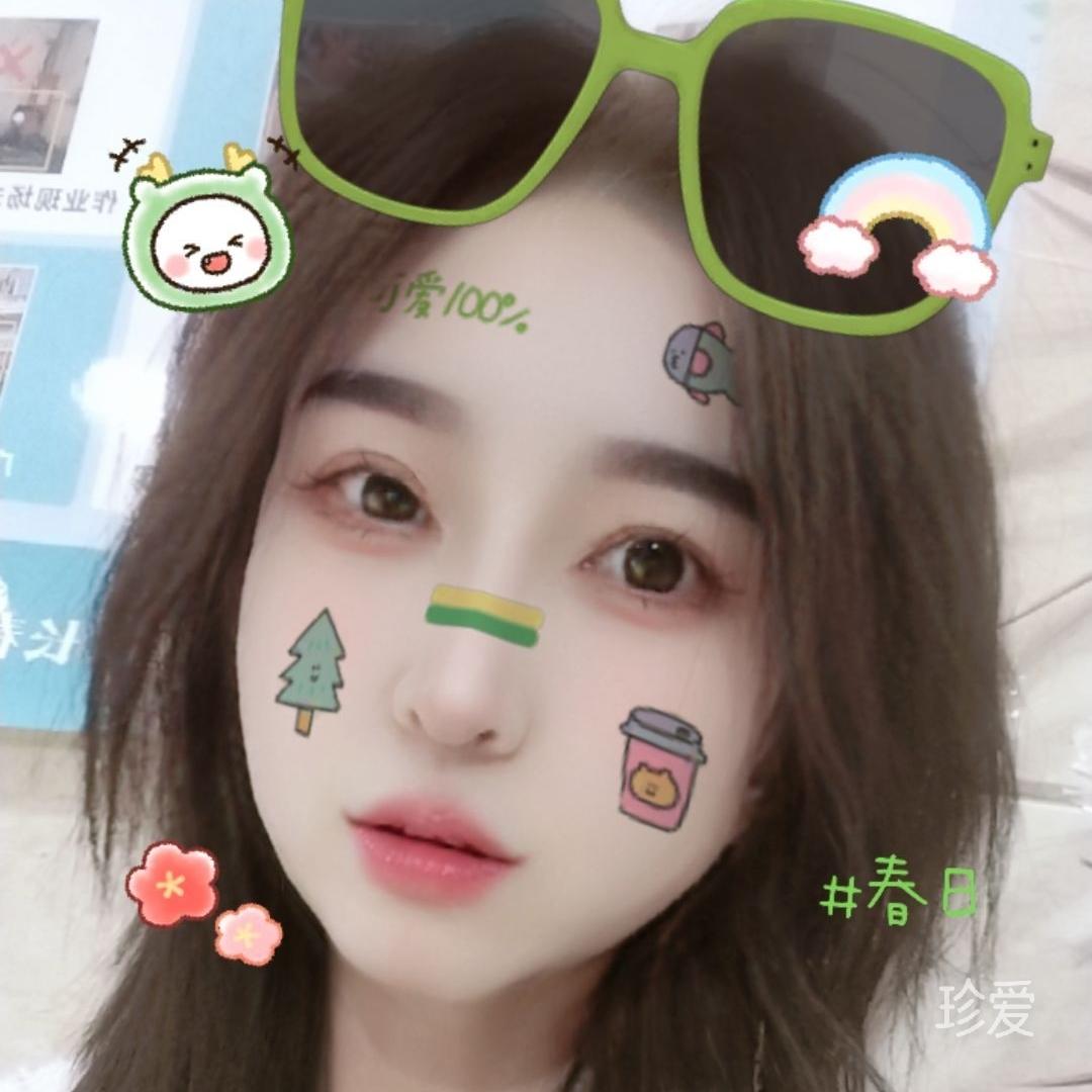 丫头
