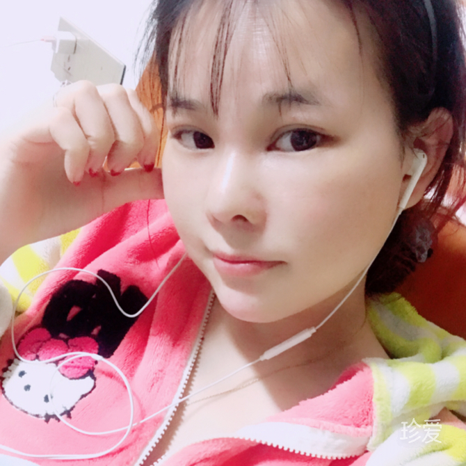 若惜