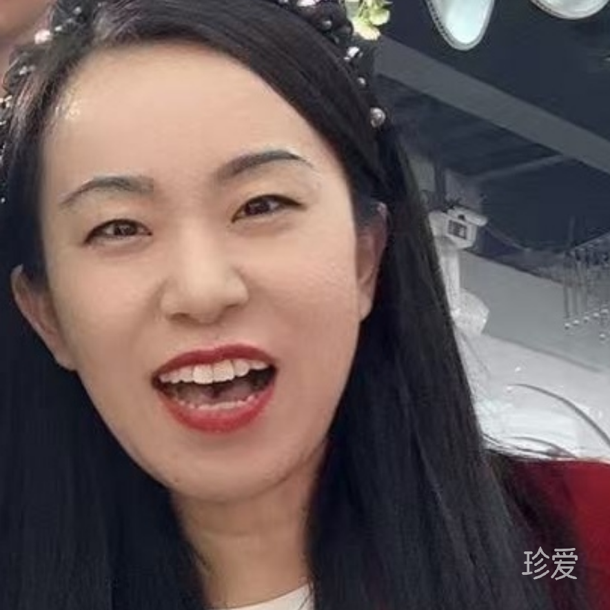 美好