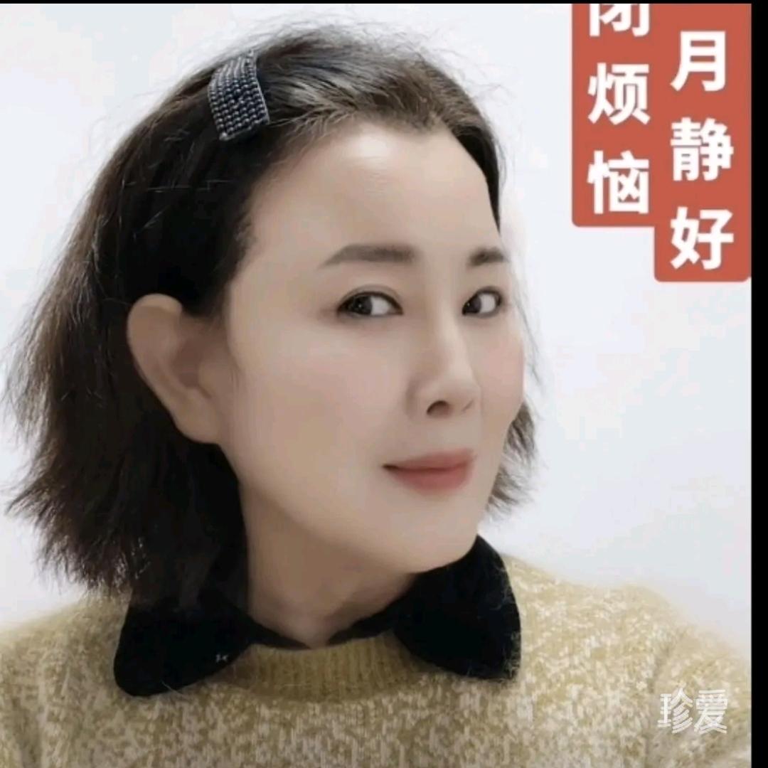 燚艺