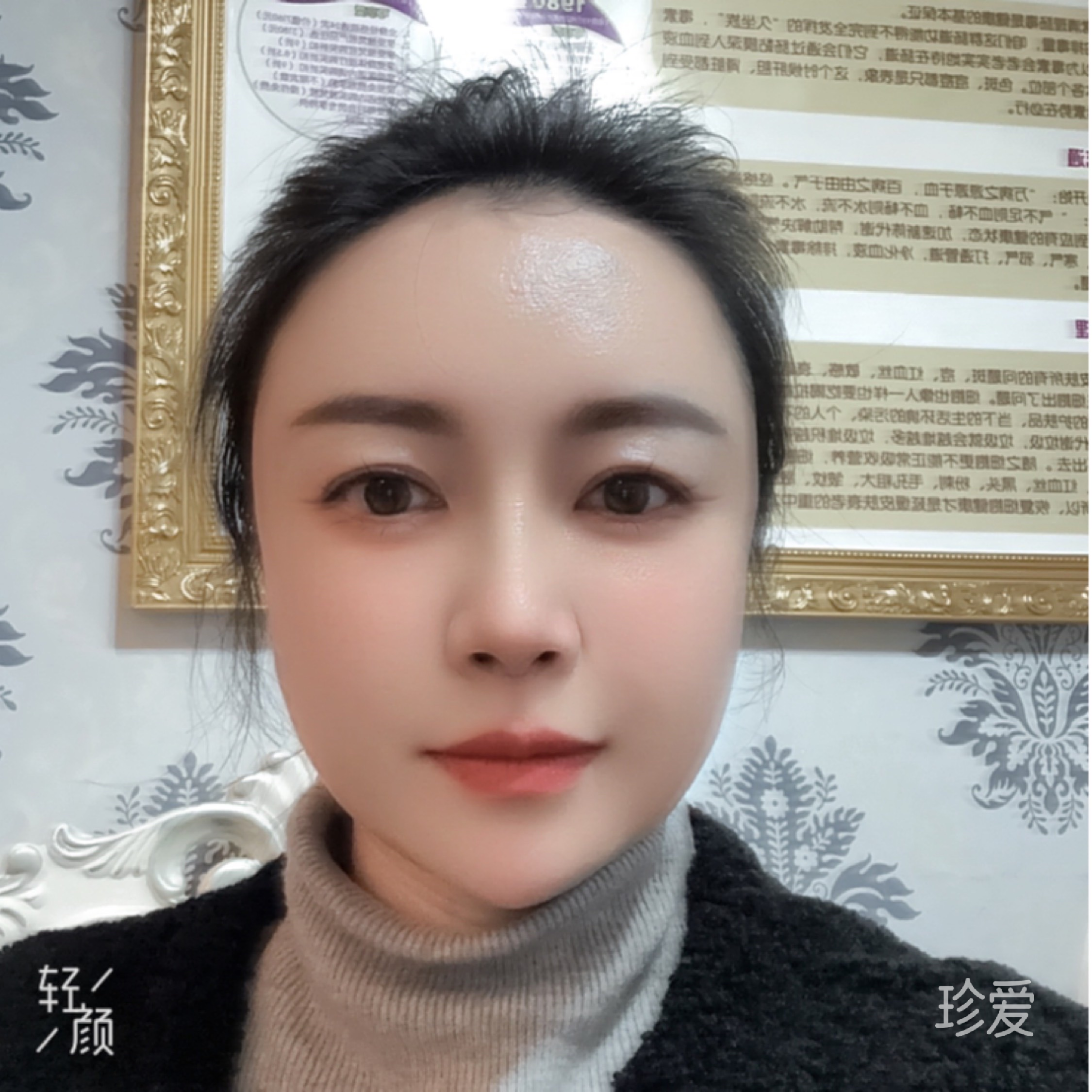小财迷