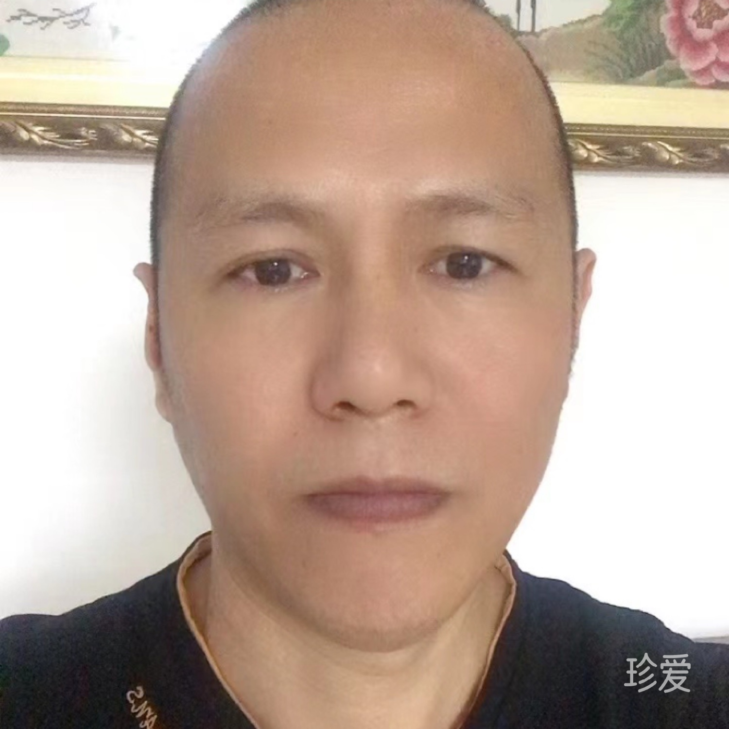 愛我的和我爰的人