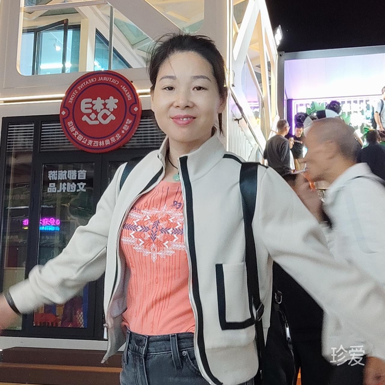 向往美好的生活