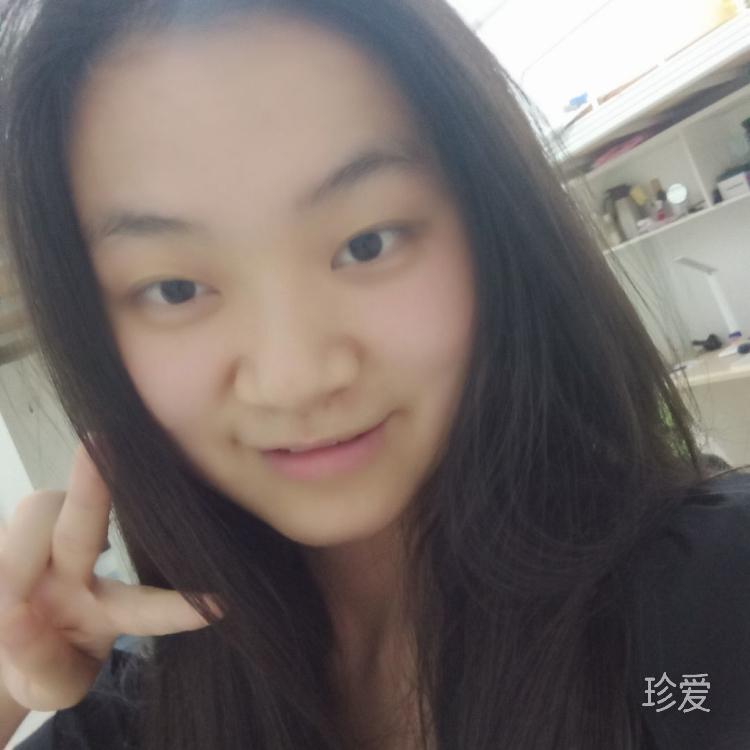 流年