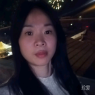 依涵