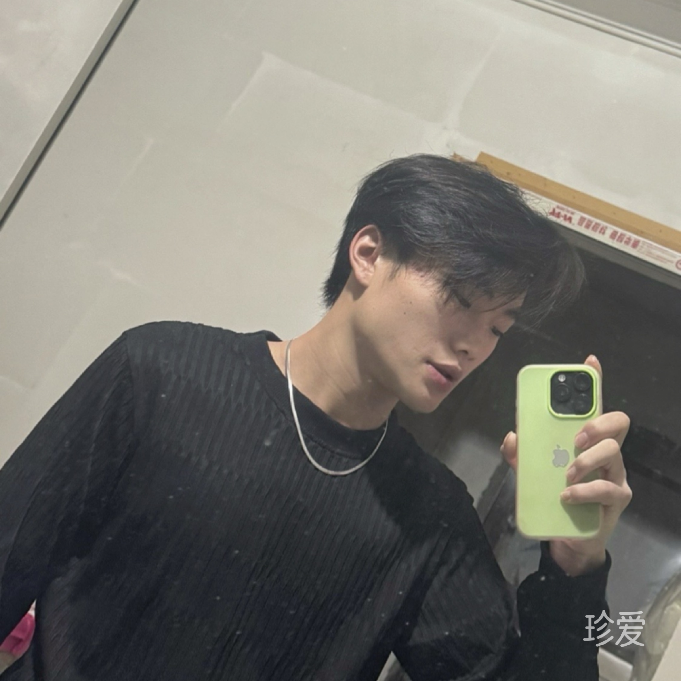 清风不愁