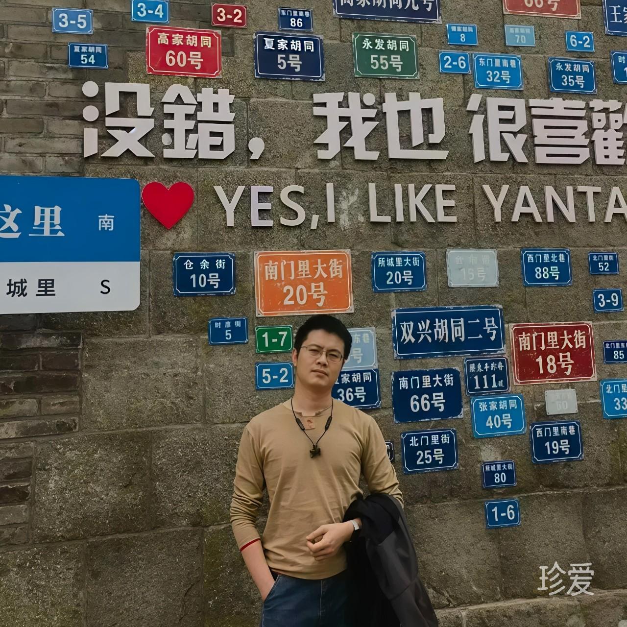 一个名称