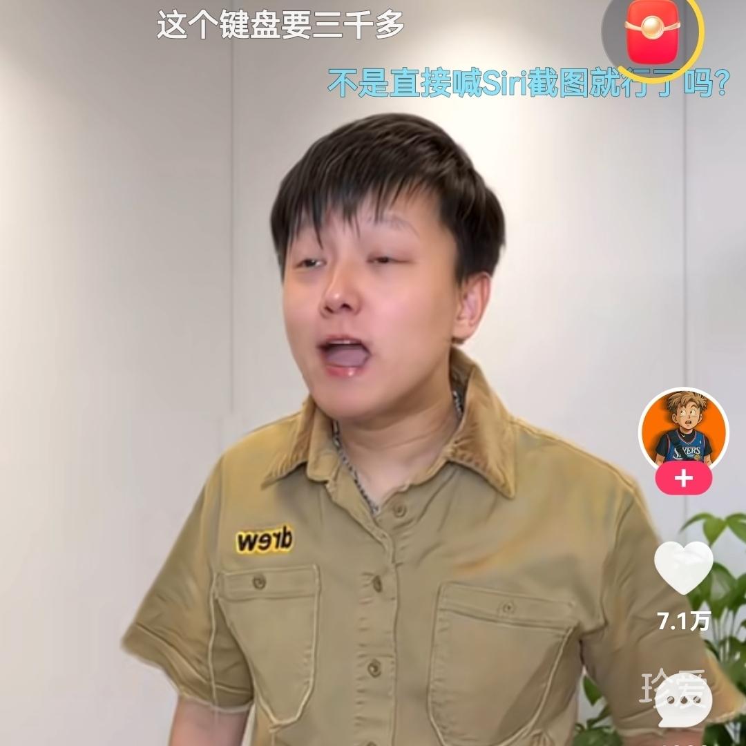 阿管