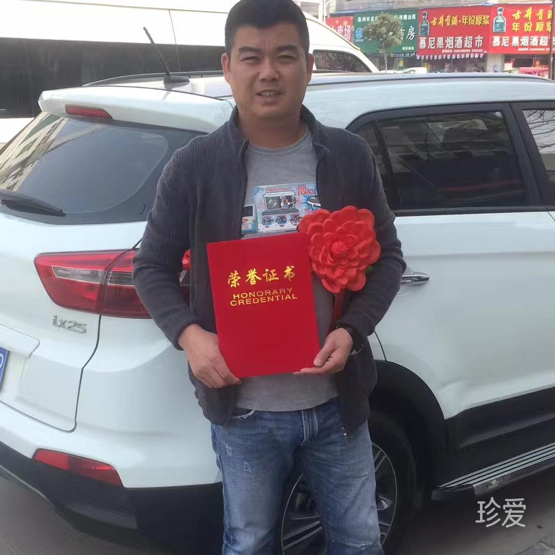 鬼鼠
