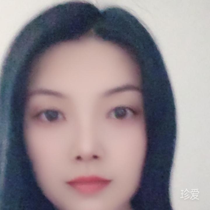 清浅