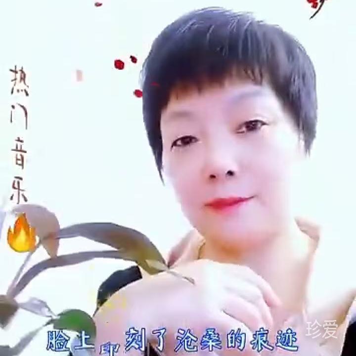 若相惜亦不棄