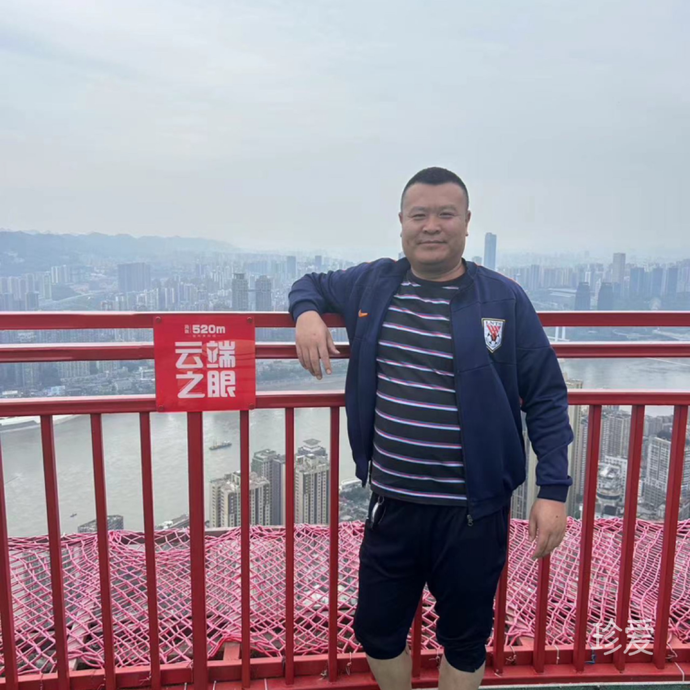 爱你的铭