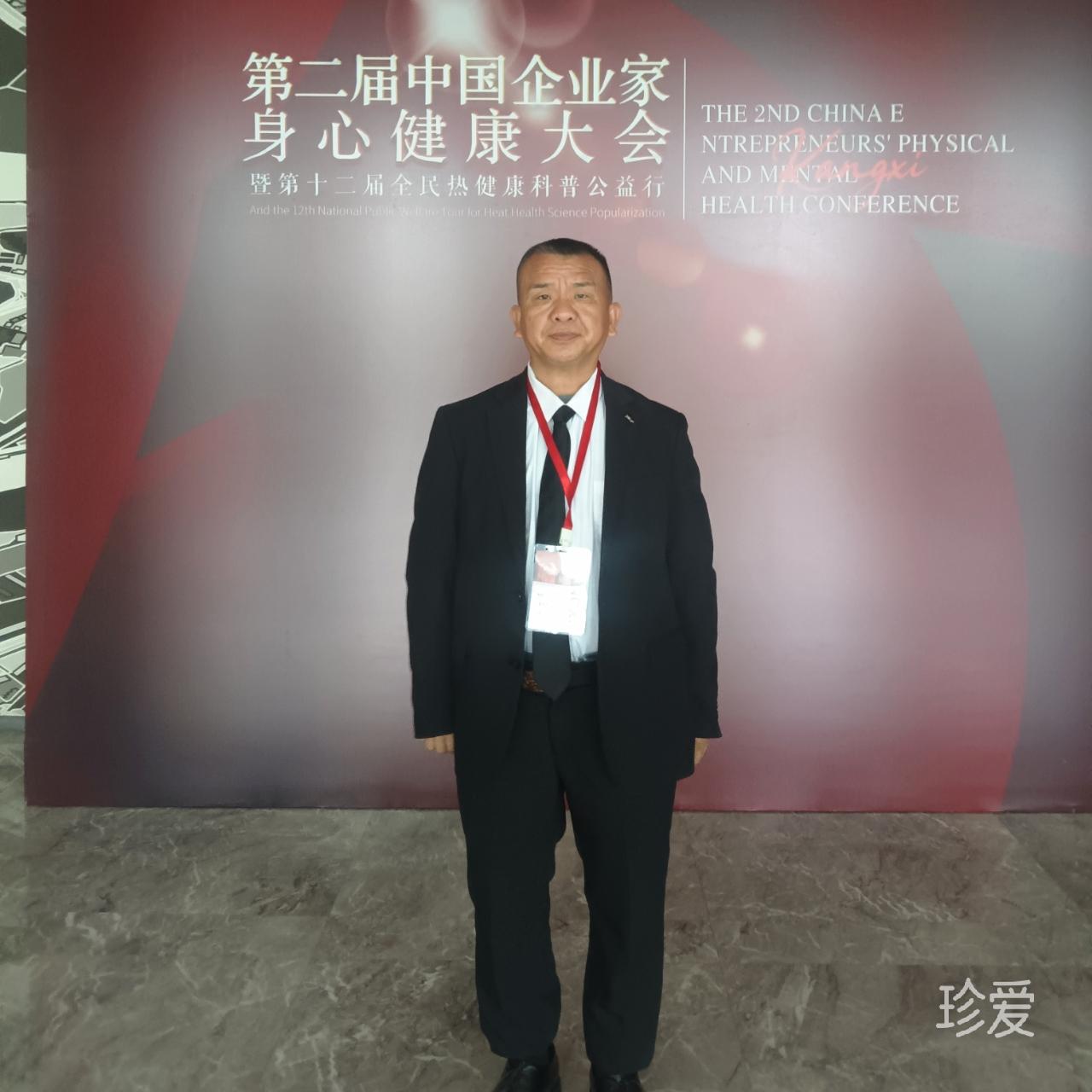 开养生馆的师傅