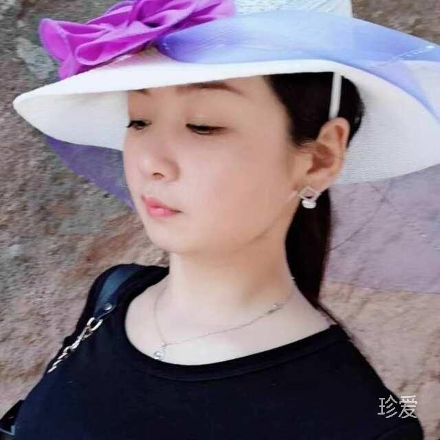 珍惜你我