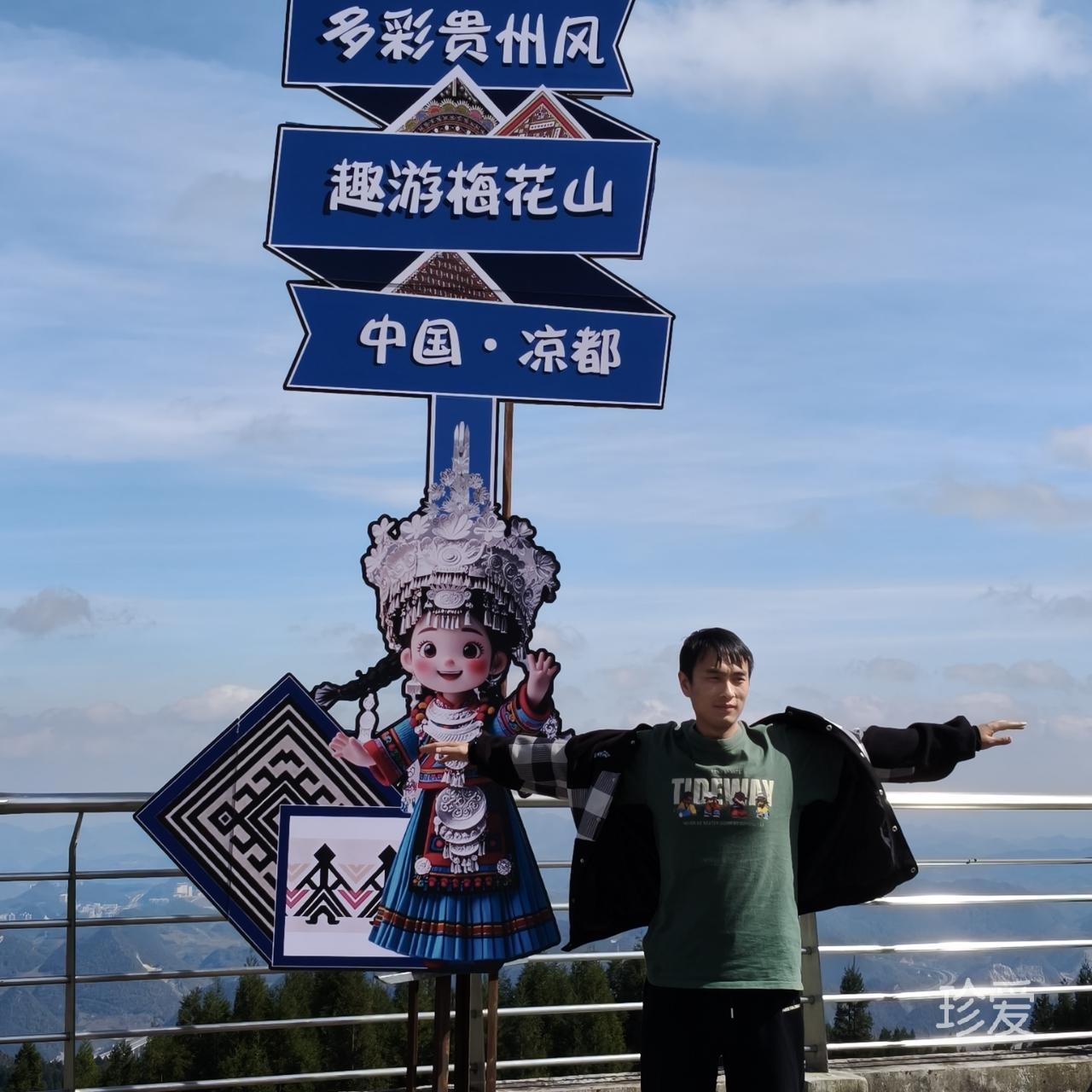 云逸