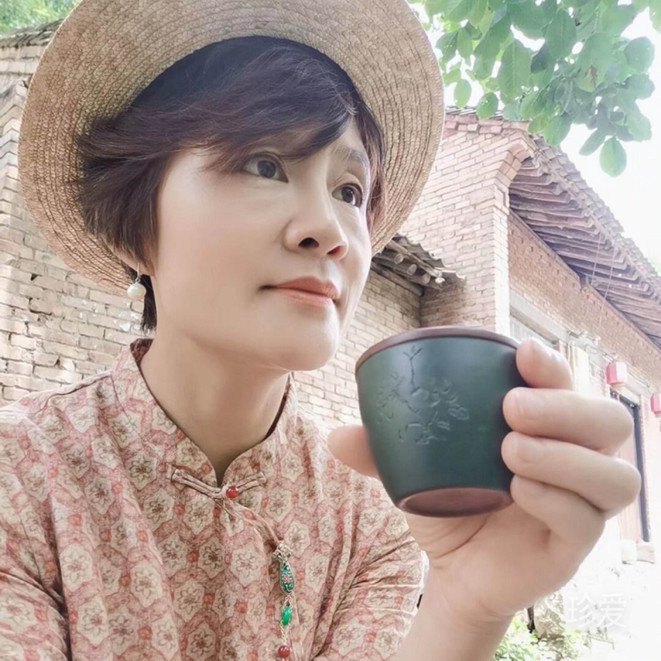 诗酒花茶