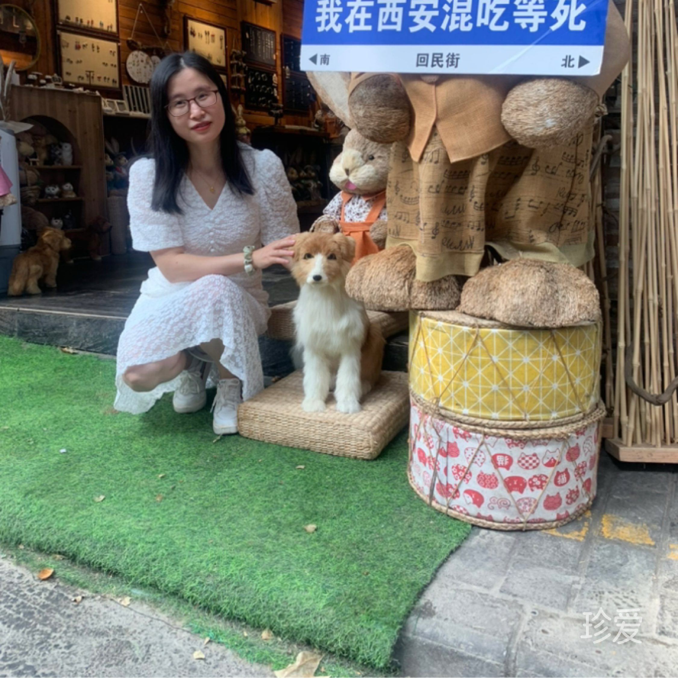 一米阳光