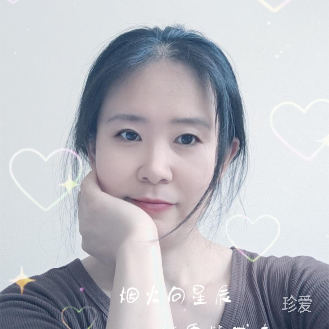 前世今生