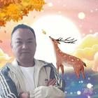 俞興