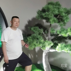 鑫宇