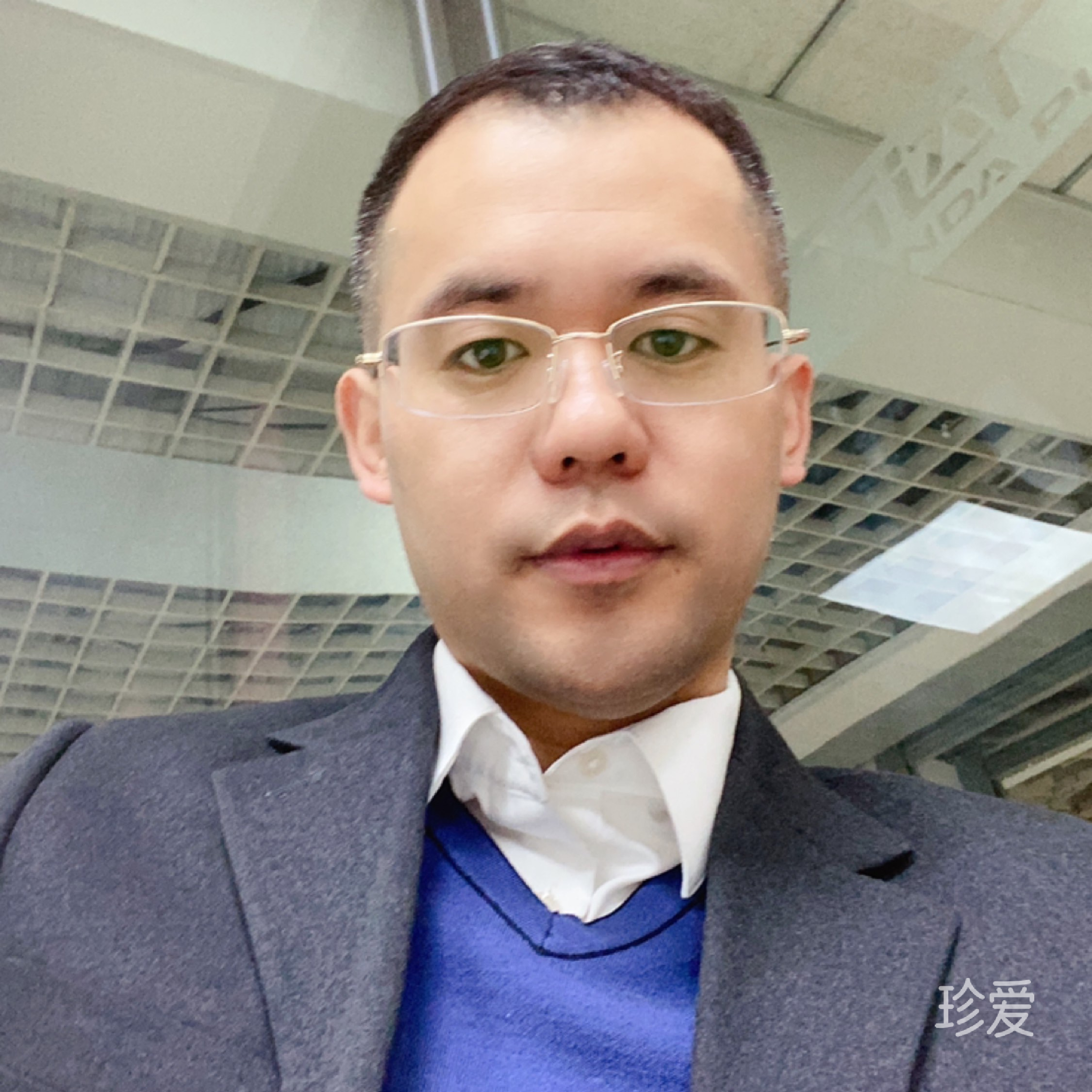 珍惜未来