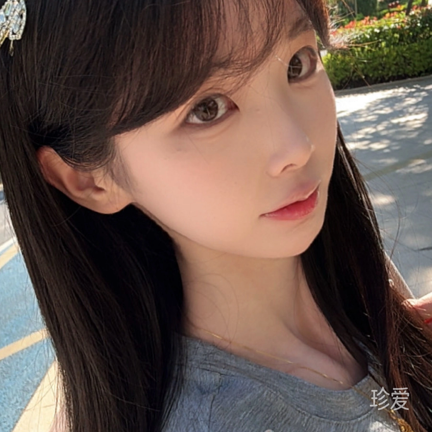 小然