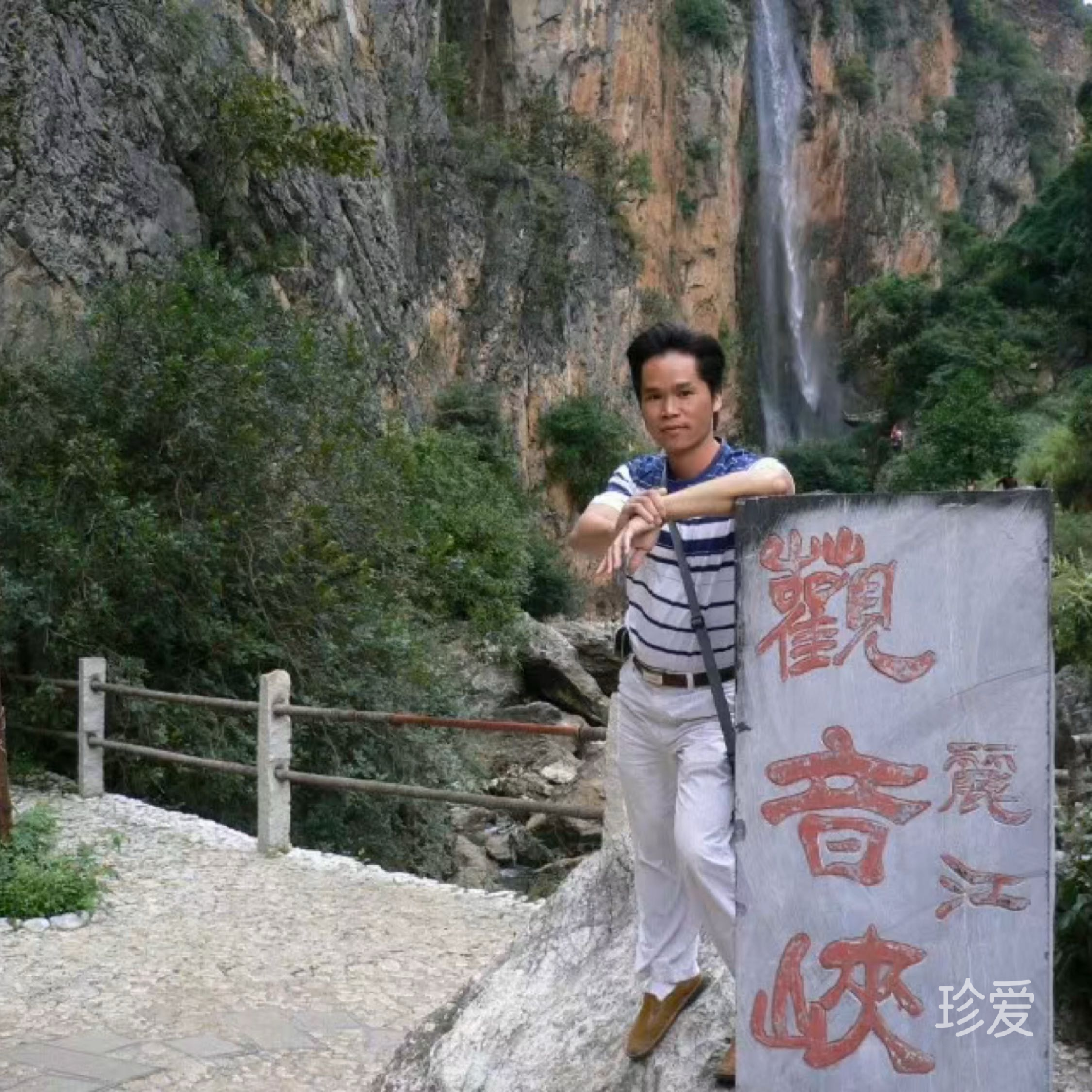 离炫之箭