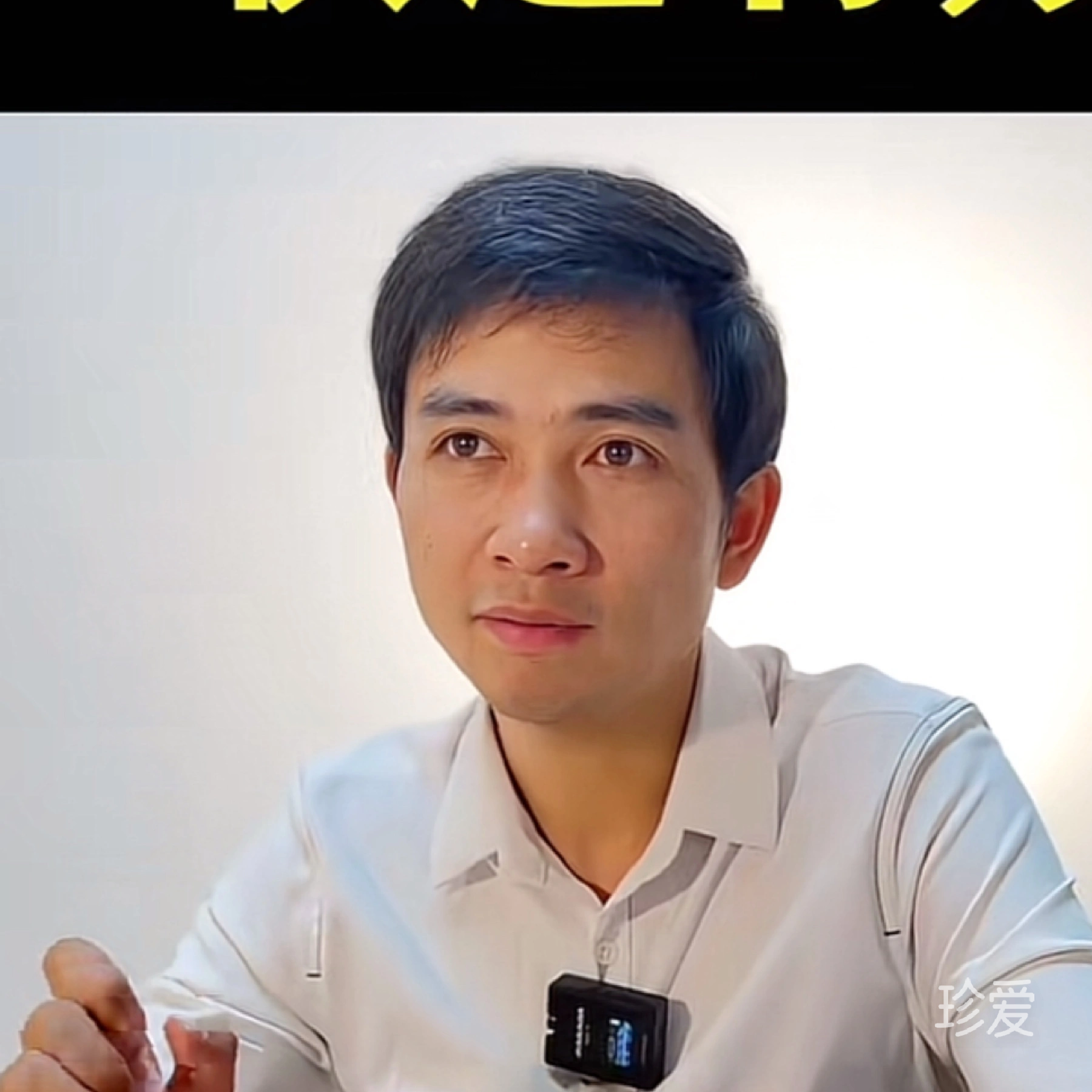 乐志