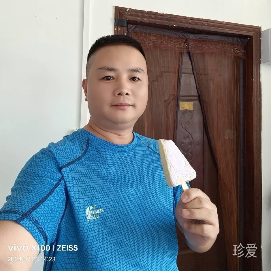 成真