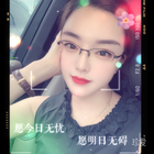清舒