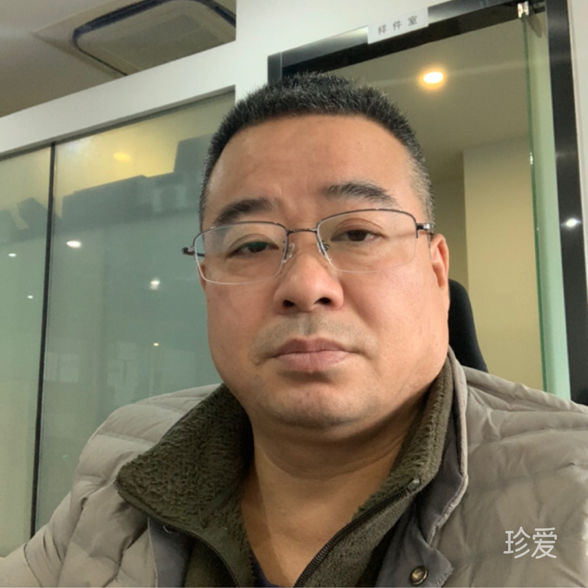 灿烂人生