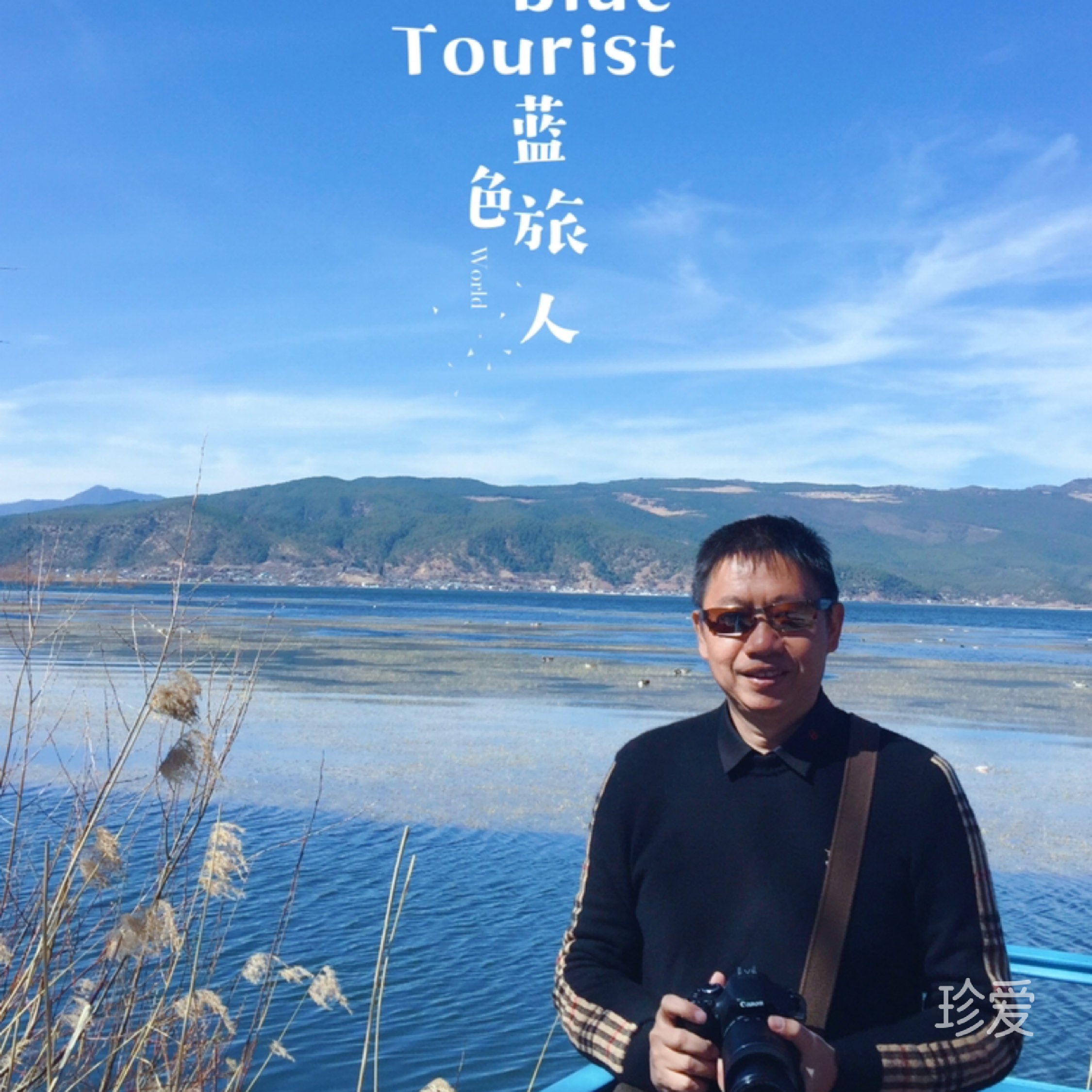 一米阳光