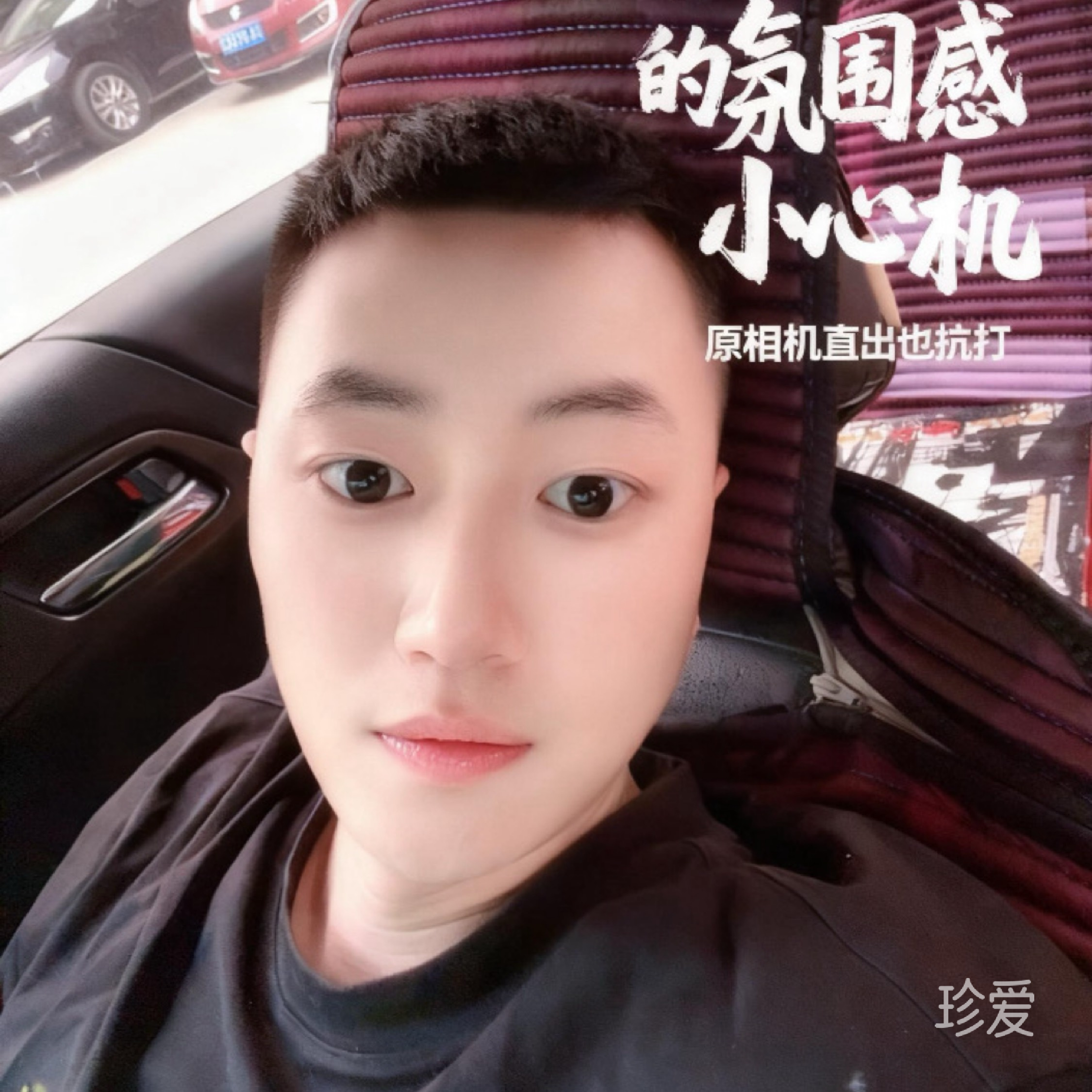 小鑫哥