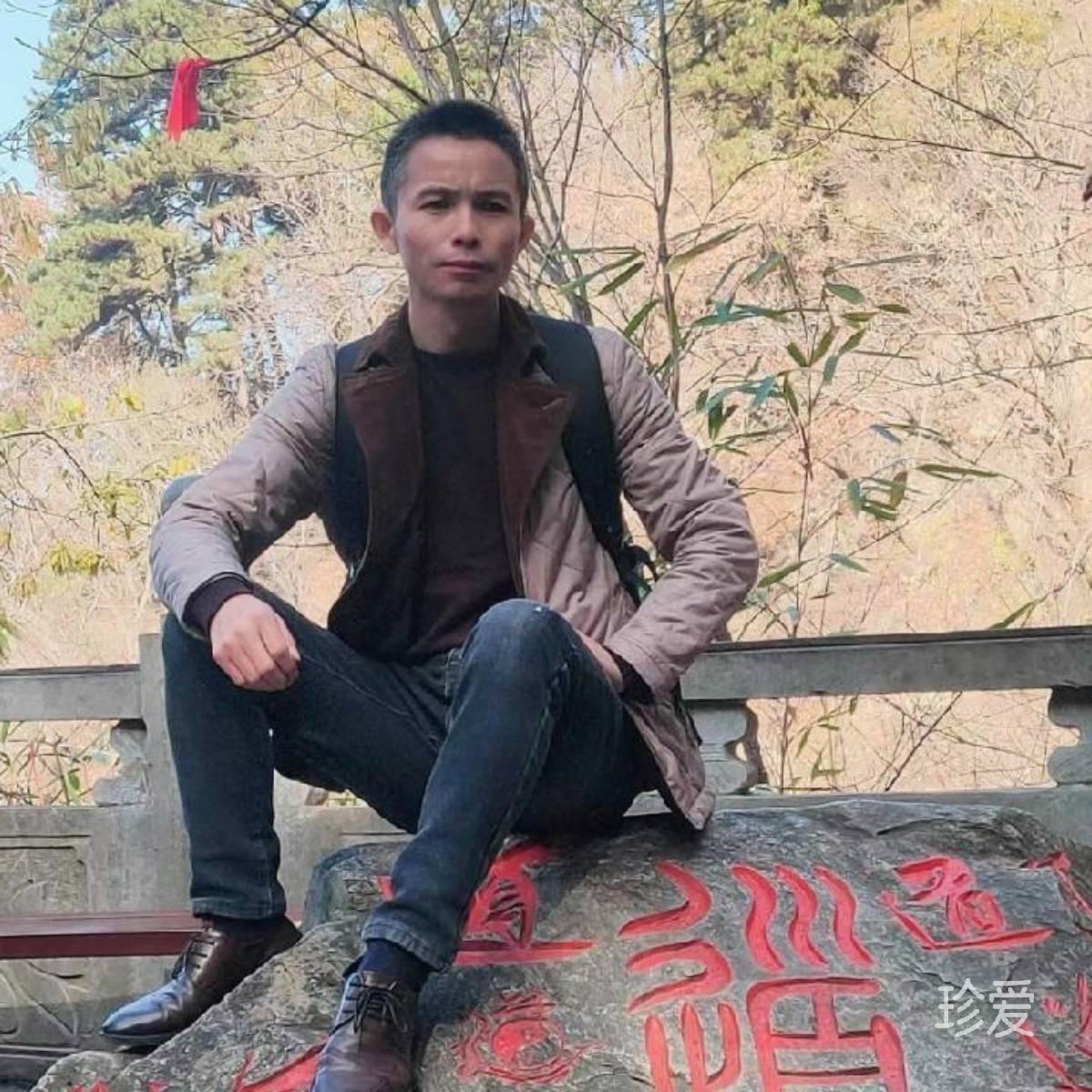 待定