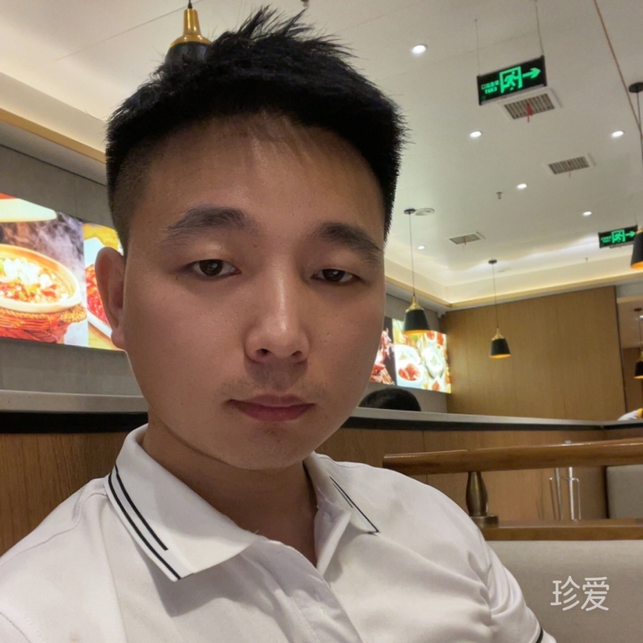 找個(gè)愛的人